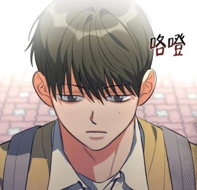 另一半的我漫画全集