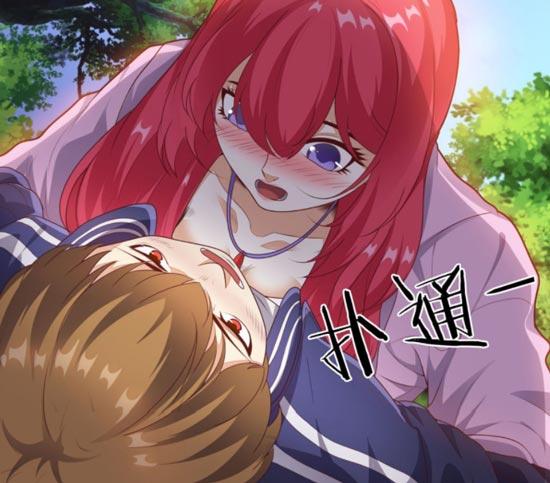超级微信完结漫画阅读
