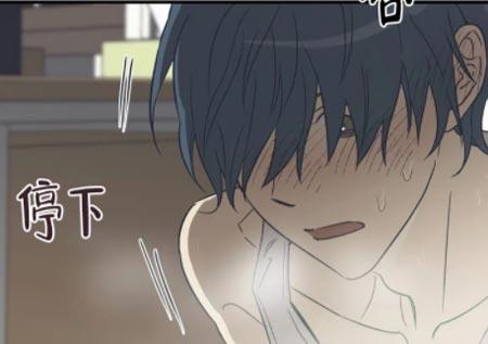 三角关系漫画全集阅读