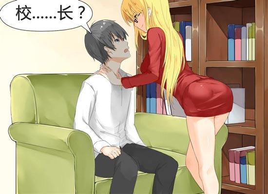 女子学院的男生漫画免费阅读
