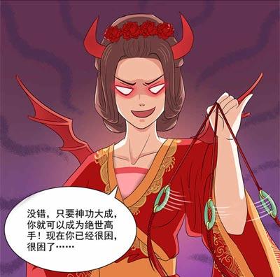 满朝王爷一锅端漫画地址