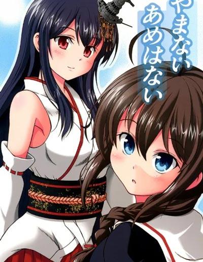 无翼乌漫画地址-无翼鸟少女男生爱看的漫画网站