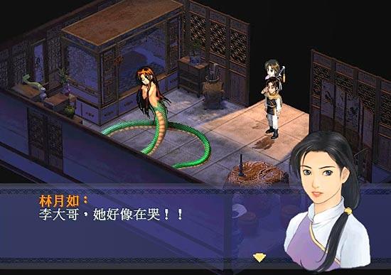 游戏仙剑奇侠传1攻略秘籍大全