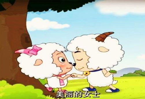 喜羊羊最后娶了谁-喜羊羊和谁结婚了？