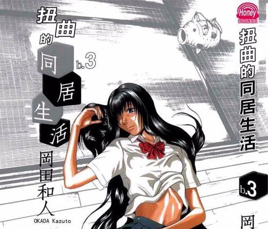 不只是性,也不止于性,耐人寻味的两性漫画