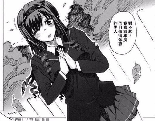 夏庵老师漫画作品