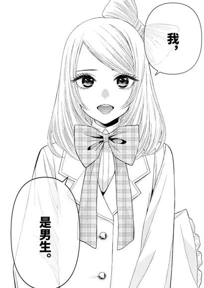天野千岁