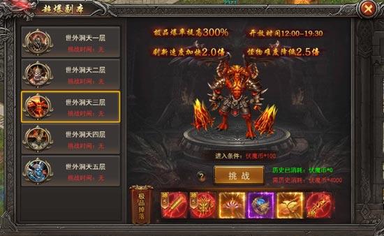 王者之心2西游大陆怎么玩啊？