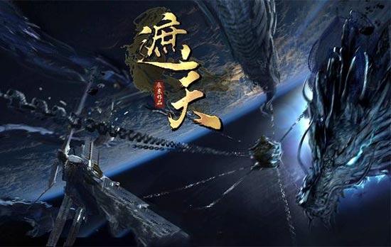 遮天三部曲的观看顺序是怎样的？
