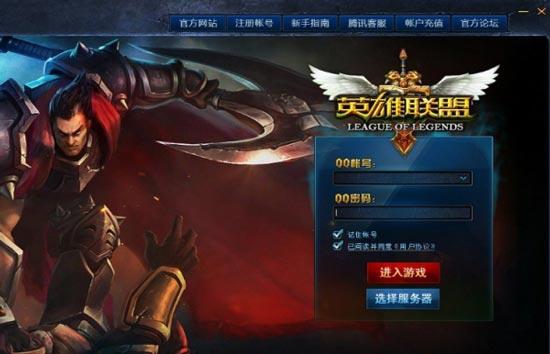 lol改名卡怎么用-lol改名卡使用方法
