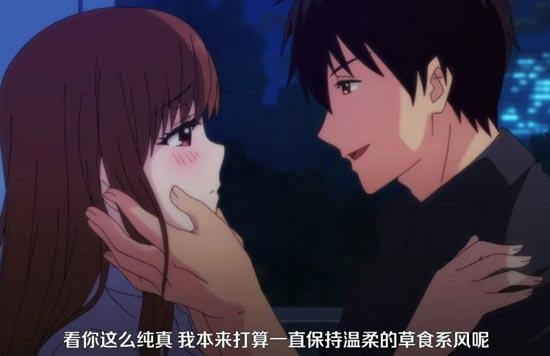 在联谊的角落里的他是肉食男