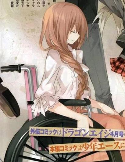 赛希儿·欧布莱恩