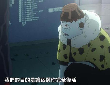 两面宿傩为什么非要杀了漏瑚？