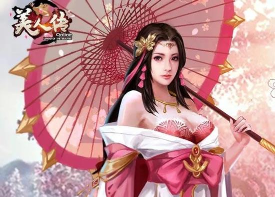 美人传游戏在线玩，群芳争艳美人灵动！