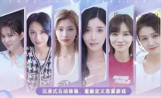 完蛋我被美女包围了游戏攻略女主通关方法
