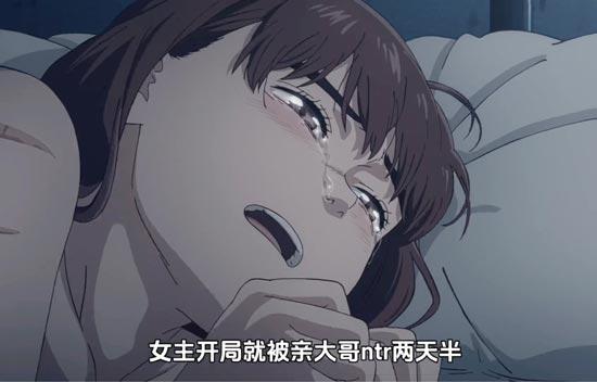 天国大魔境女主被牛有反转吗？