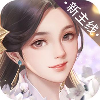 「花落长安」-一款古风大女主励志养成手游
