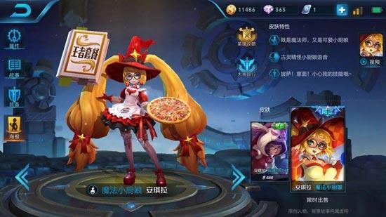 王者荣耀安琪拉如何获得(快速获得安琪拉的方法）