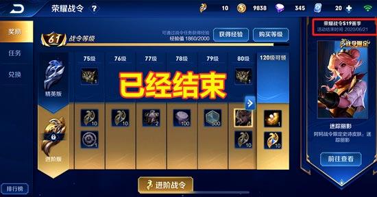 王者赛季更新时间是怎样的，多久更新一次？