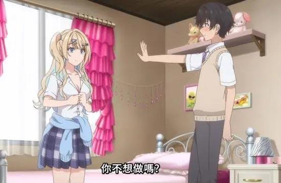 白河月爱究竟有多少个前男友？