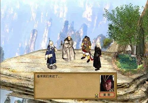 金庸群侠传3贺岁版攻略全流程，轻松成为武林霸主！