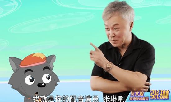 灰太狼配音演员是谁？