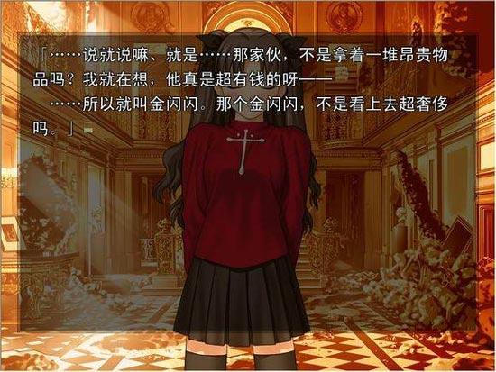 fate吉尔伽美什为什么叫金闪闪？