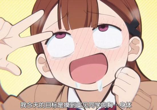 山井恋能不能死！山井恋为什么被人讨厌？
