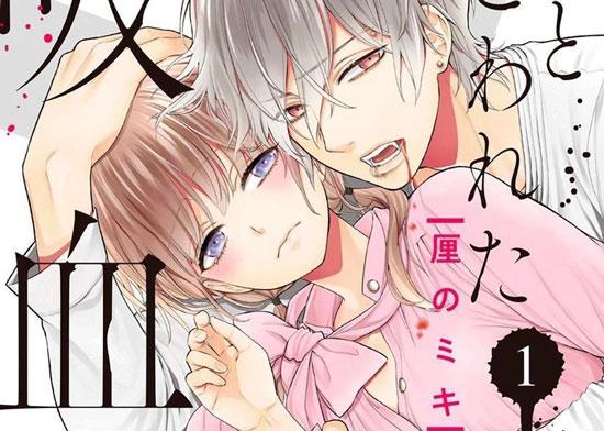 吸血鬼少女漫画推荐，十大经典日本奇幻浪漫爱情风格代表作