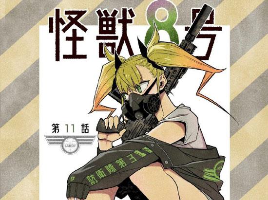 四之宫奇可露最后和谁在一起了？
