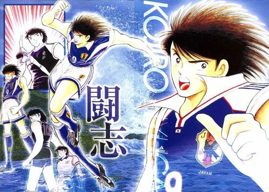 足球小将漫画完结了吗？