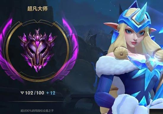 英雄联盟lol手游打到大师段位很强算高手吗？