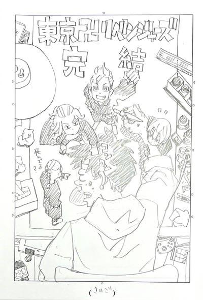 东京卍复仇者漫画完结了