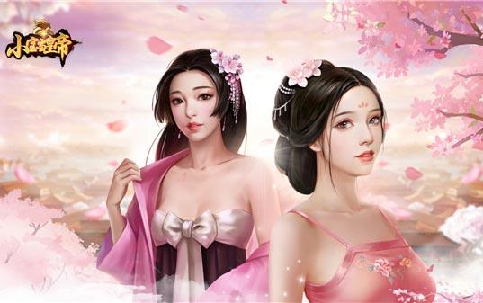 可以娶妻纳妾的游戏大全-高人气的娶妻纳妾手游