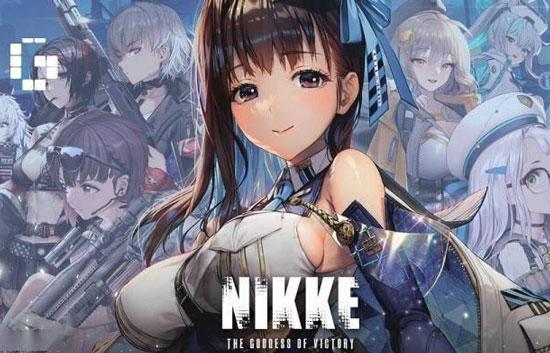 NIKKE胜利女神游戏哪个服没和谐？