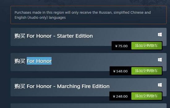 荣耀战魂steam叫什么？