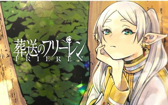 葬送的芙莉莲漫画完结了吗？