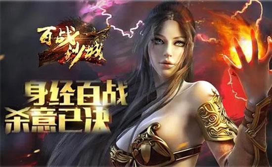 百战沙城哪个职业厉害(百战沙城职业选择攻略)