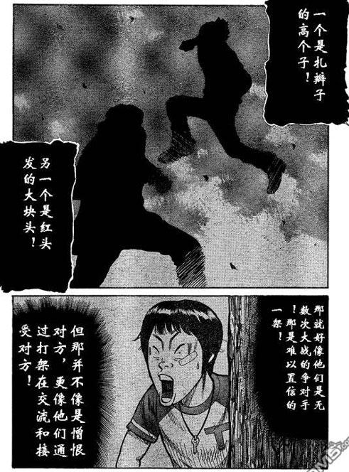 铃兰：传说之战