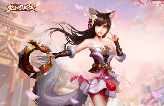 九州仙剑传最新激活码大全