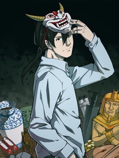 阴间商人漫画完整版在线下拉式全文观看
