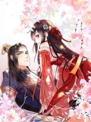 痴傻毒妃不好惹漫画完结下拉式免费阅读地址
