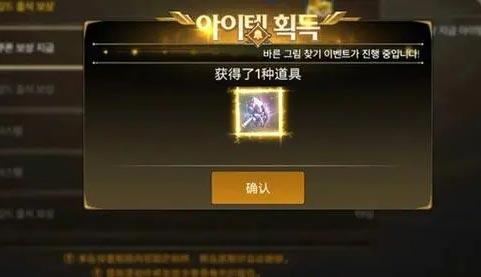 dnf手游跨界石颗粒怎么用？