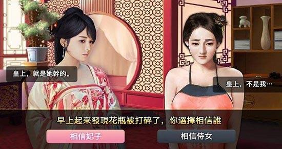 可以教育女犯人的游戏大全列表