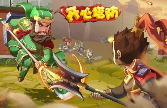 开心塔防阵容搭配攻略推荐