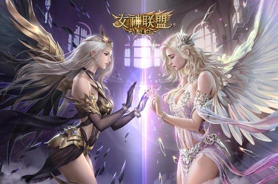 女神联盟契约哪个女神好用（女神联盟值得培养的英雄）