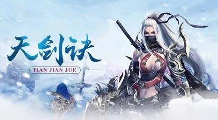 天剑诀h5折扣充值平台在哪？