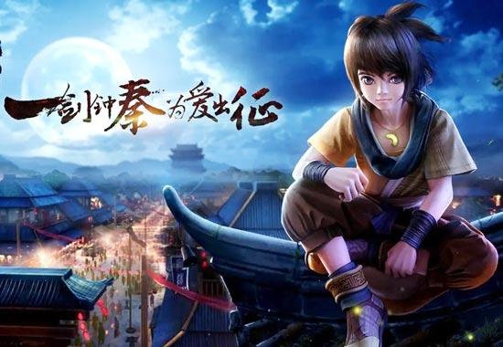 秦时明月