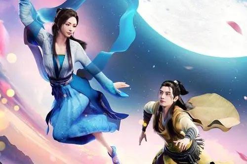 凡人修仙传