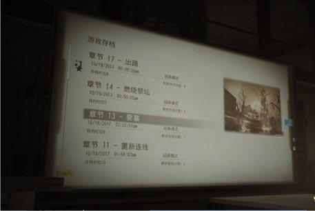 用5次存档就够了